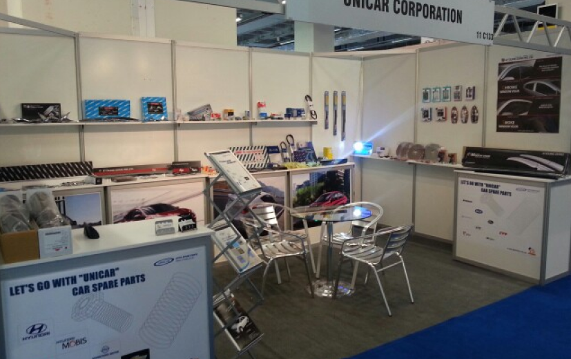 이스탄불 자동차 전시회